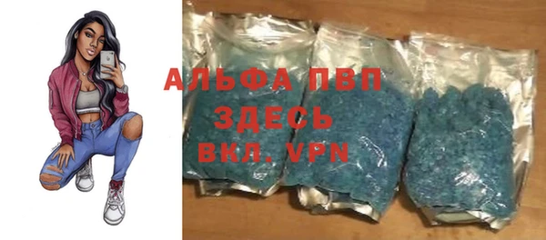 MDMA Premium VHQ Гусев