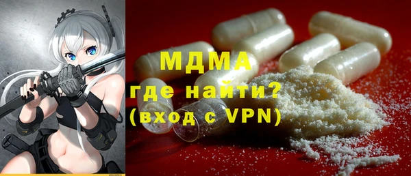 MDMA Premium VHQ Гусев