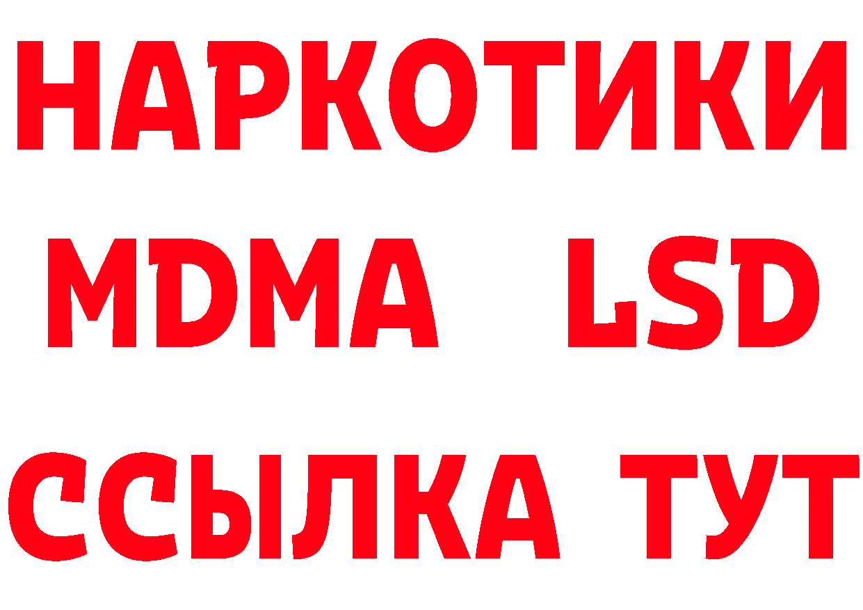 Канабис AK-47 ТОР это MEGA Арамиль