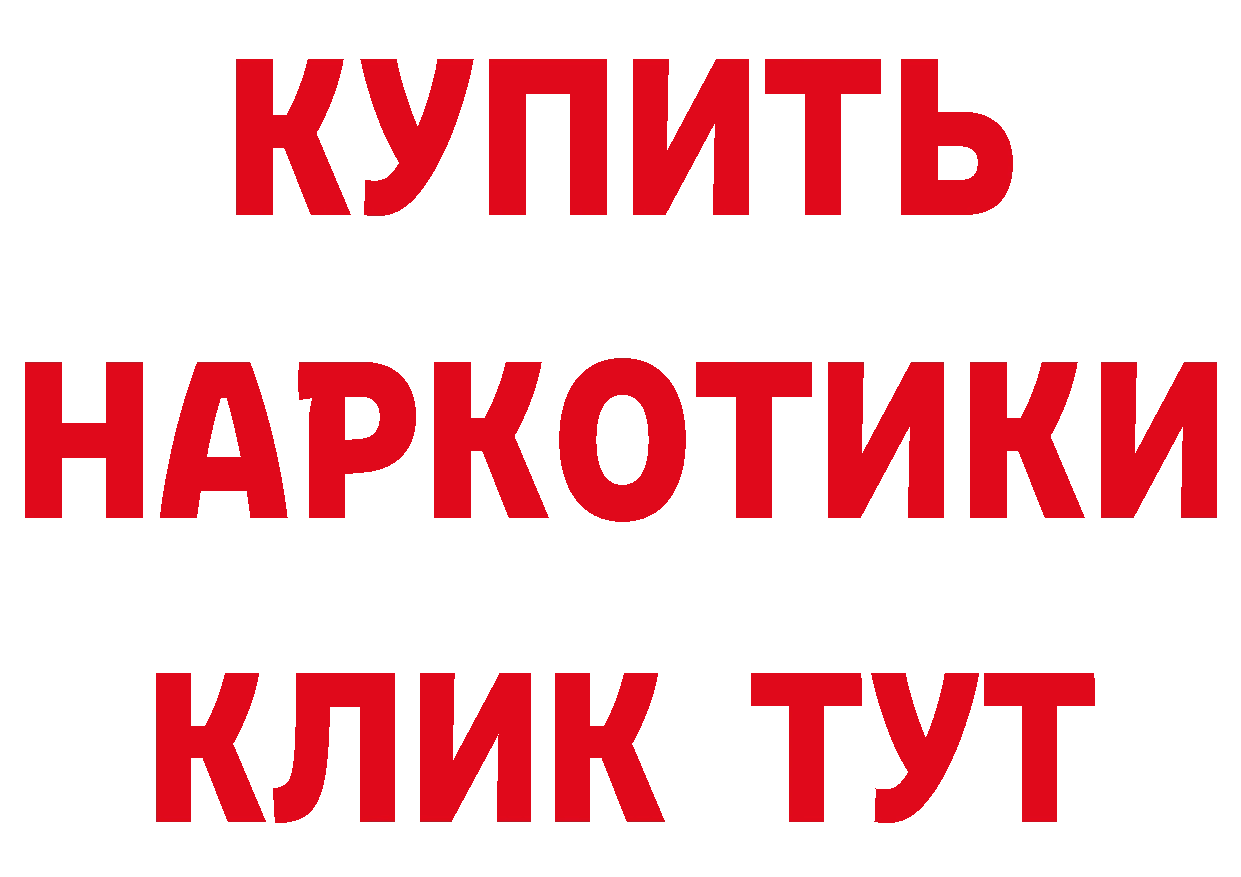 БУТИРАТ буратино онион мориарти гидра Арамиль