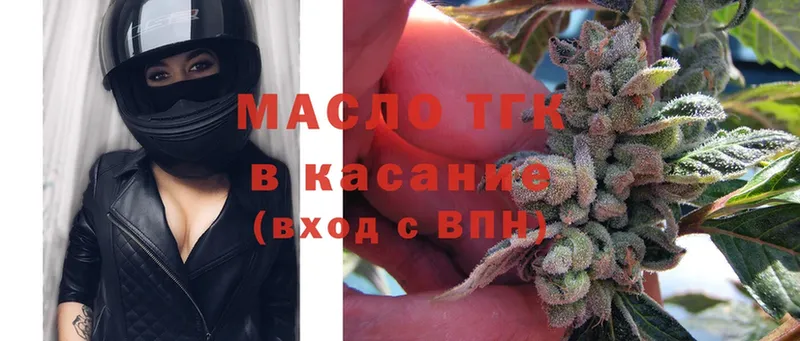 Дистиллят ТГК Wax  хочу наркоту  кракен рабочий сайт  Арамиль 